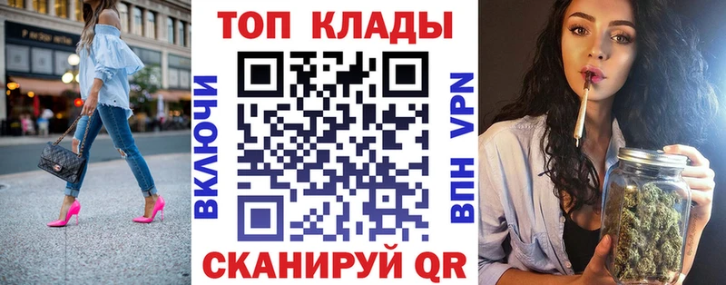 Наркошоп Звенигово Амфетамин  ТГК  Гашиш  Кокаин  OMG tor  Alpha-PVP  Каннабис 