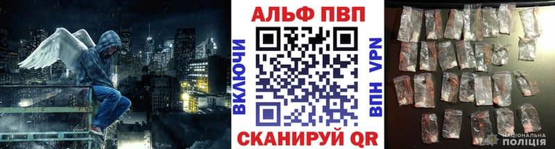 APVP крисы CK  Звенигово 