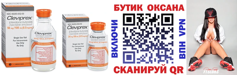ссылка на мегу рабочий сайт  Звенигово  Бутират Butirat 