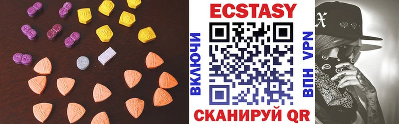 ЭКСТАЗИ Cube  Звенигово 