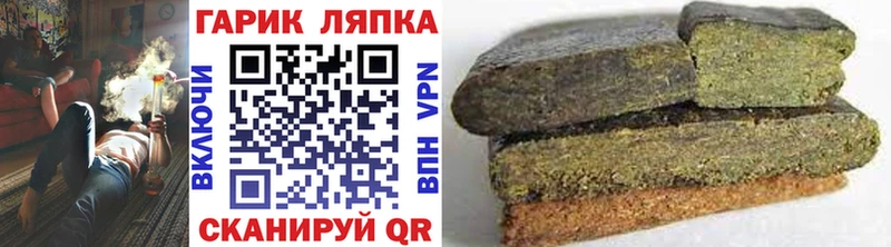 ГАШИШ 40% ТГК  mega как войти  Звенигово 