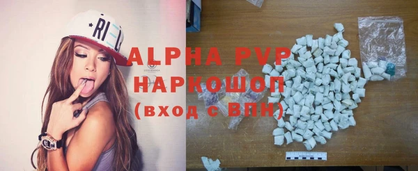 спиды Володарск