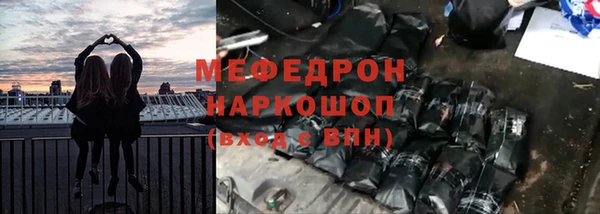 соль курить ск Верхнеуральск