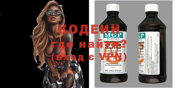 меф VHQ Волосово