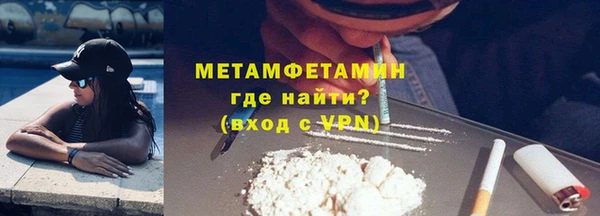 бутик Верхний Тагил