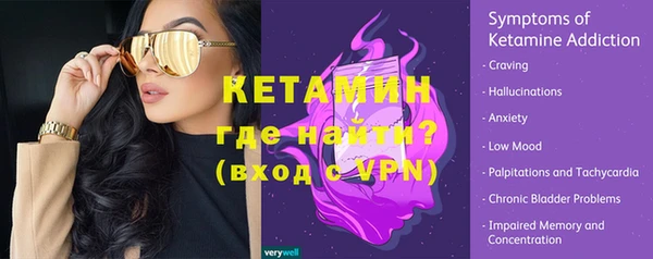 герыч Горно-Алтайск