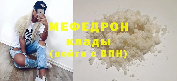 кокаин премиум Волоколамск