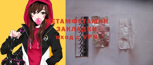 мефедрон VHQ Вязьма