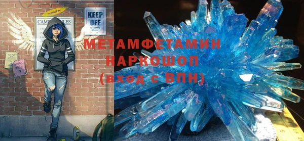 герыч Горно-Алтайск