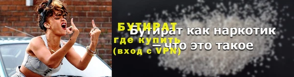 герыч Горно-Алтайск