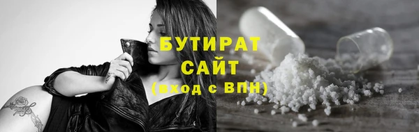 меф Шарыпово