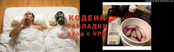герыч Горно-Алтайск