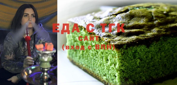 мефедрон VHQ Вязьма