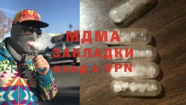 меф Шарыпово