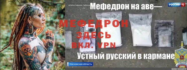 кокаин премиум Волоколамск