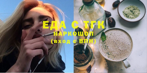 герыч Горно-Алтайск