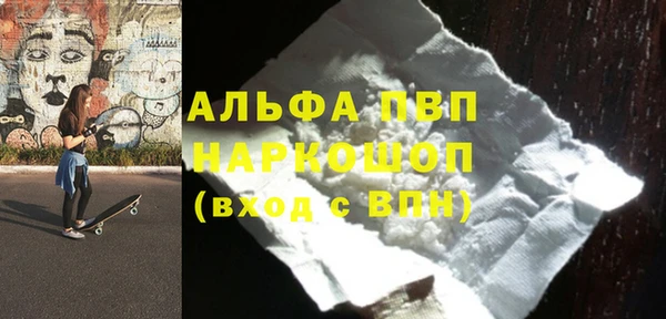 меф VHQ Волосово