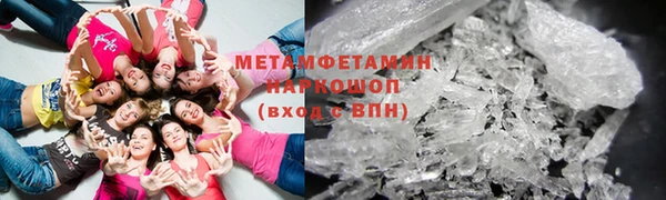 скорость mdpv Шадринск