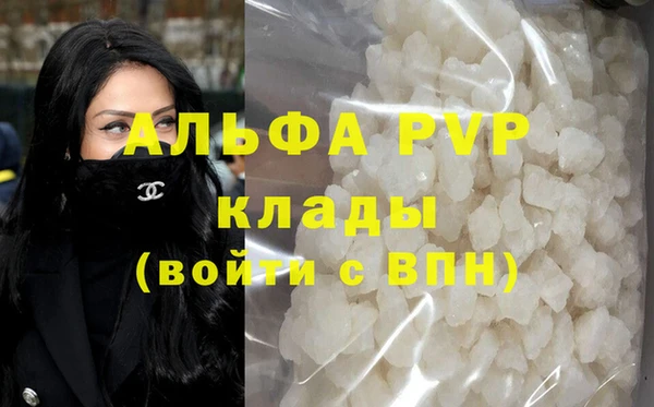 герыч Горно-Алтайск