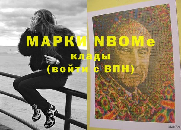 а пвп мука Вязники