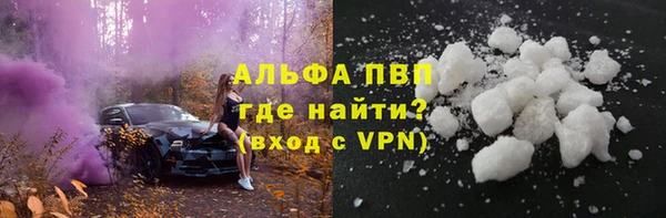 apvp Горнозаводск