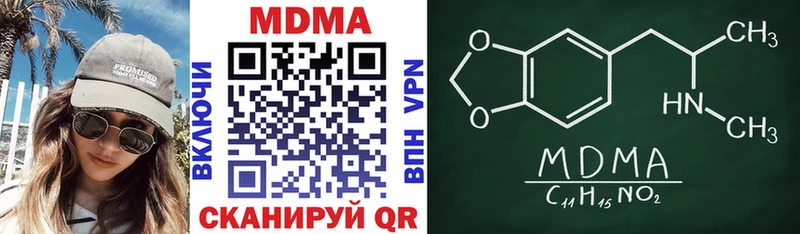KRAKEN как зайти  Звенигово  MDMA VHQ 
