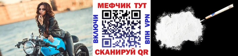 Меф VHQ  мега tor  мориарти наркотические препараты  Звенигово 