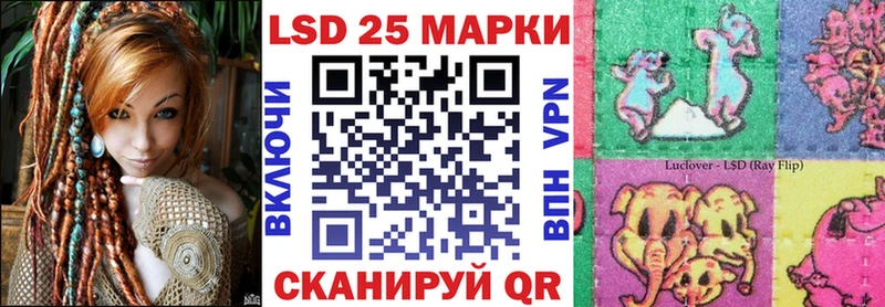 мориарти состав  Звенигово  Марки NBOMe 1500мкг 