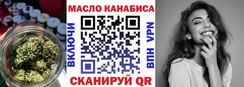 ТГК концентрат даркнет формула Звенигово мега ссылки