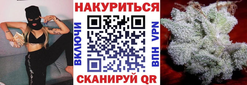 МЕГА вход  Звенигово  Бошки Шишки THC 21% 